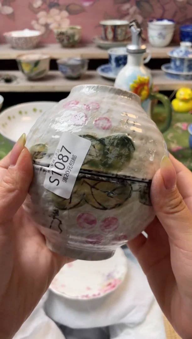 瓷片瓷器瓷器瓷器S1087