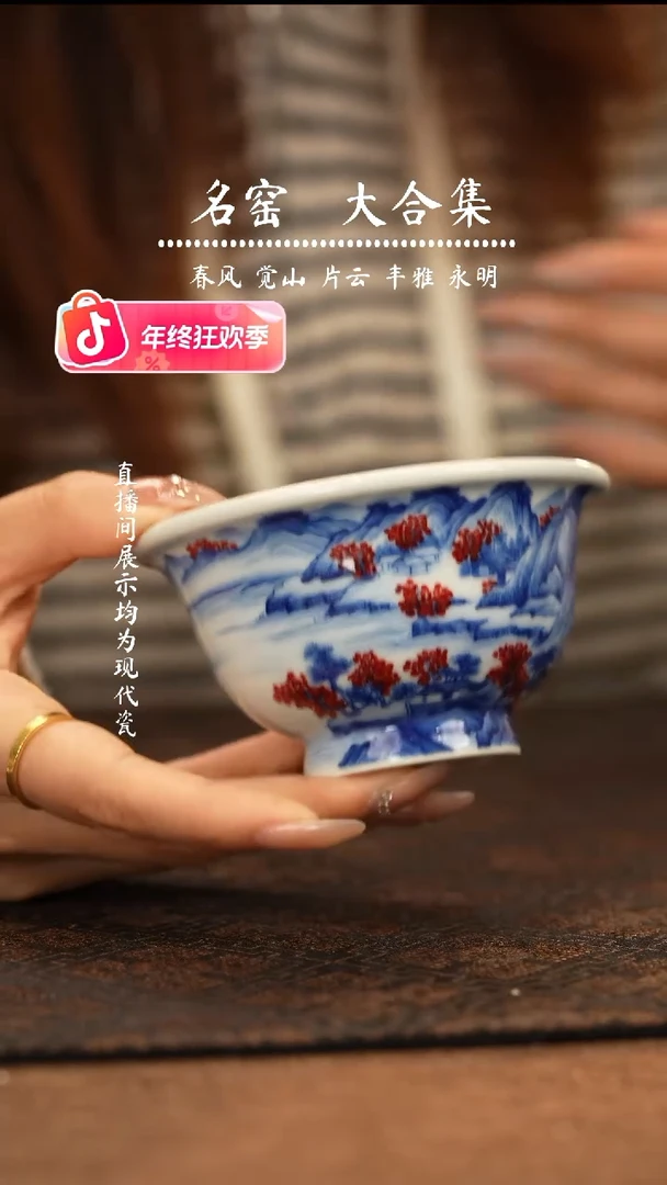 瑶瑶玩瓷-永明尚玩