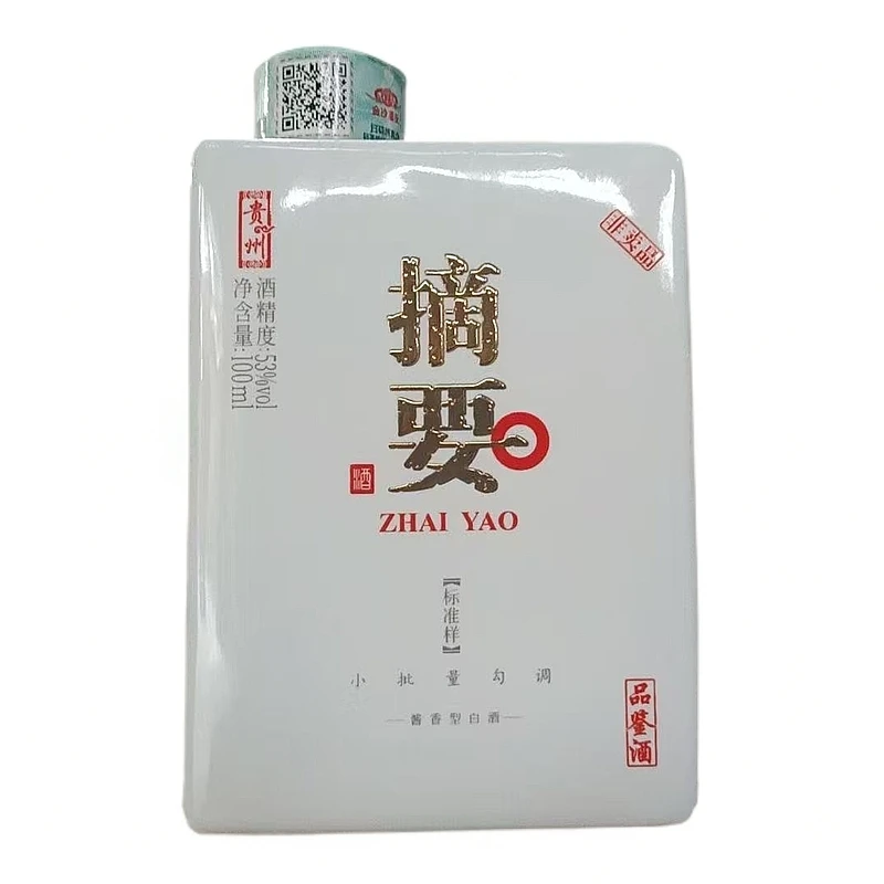 金沙摘要酒（标准样）100ml摘要小酒版 酱香型白酒单瓶装53度100ml