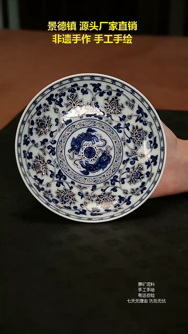景德镇手工手绘陶瓷