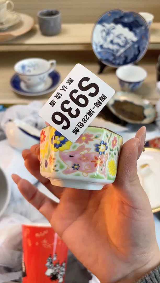 【闪购商品】杯瓷器瓷器瓷器瓷器S936