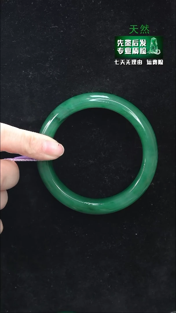 【闪购商品】石英质玉手镯未镶嵌58