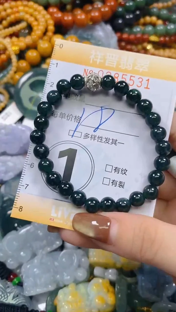 颈饰未镶嵌翡翠闪购0285531多样性发其一