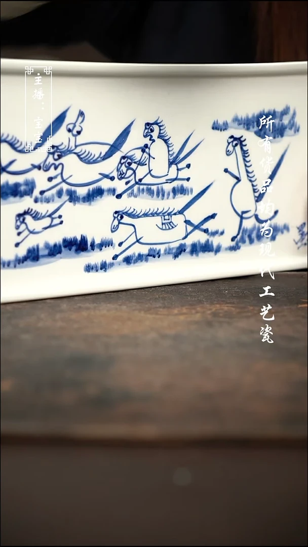 微瑕 福利手绘现代高温瓷