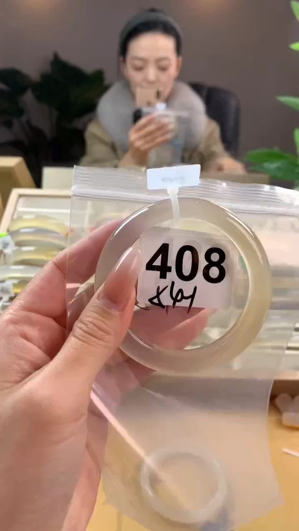 【闪购商品】玛瑙/玉髓手镯未镶嵌408