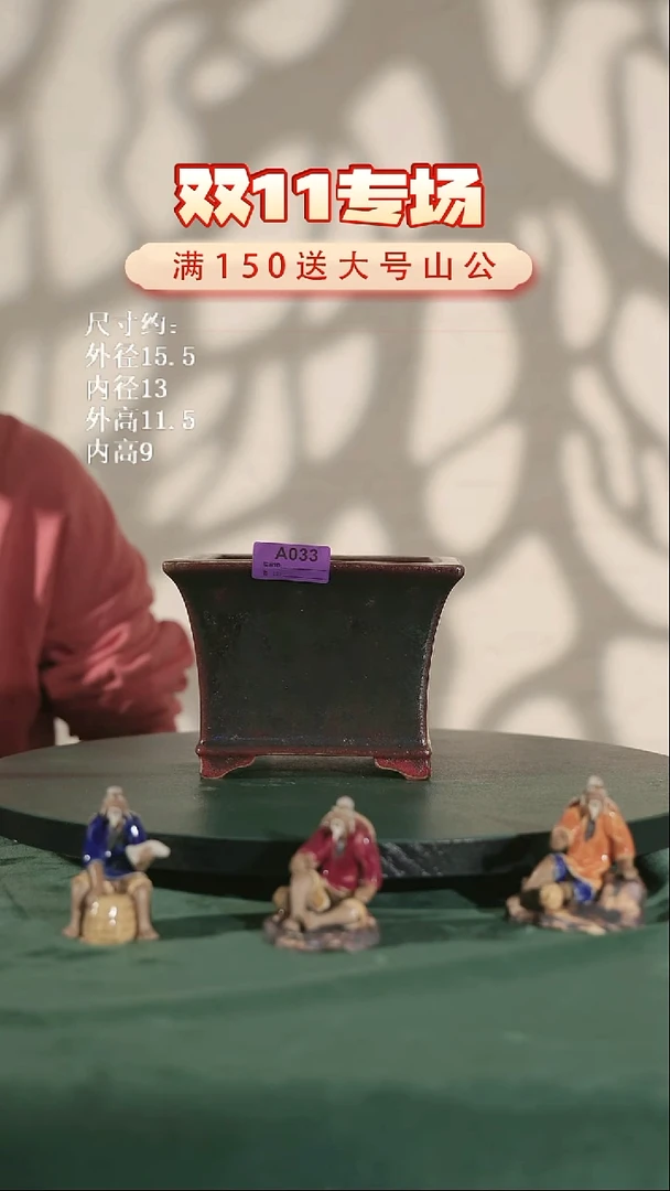 【石湾花盆】6寸飘口兰盆033