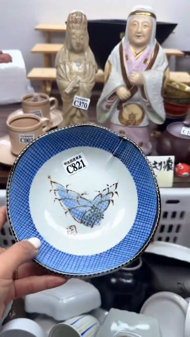 【闪购商品】瓷片天爱瓷器一号店