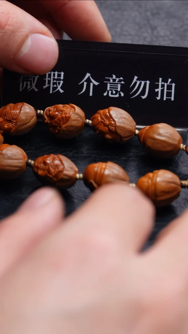 【闪购商品】橄榄核手串/手链橄榄核