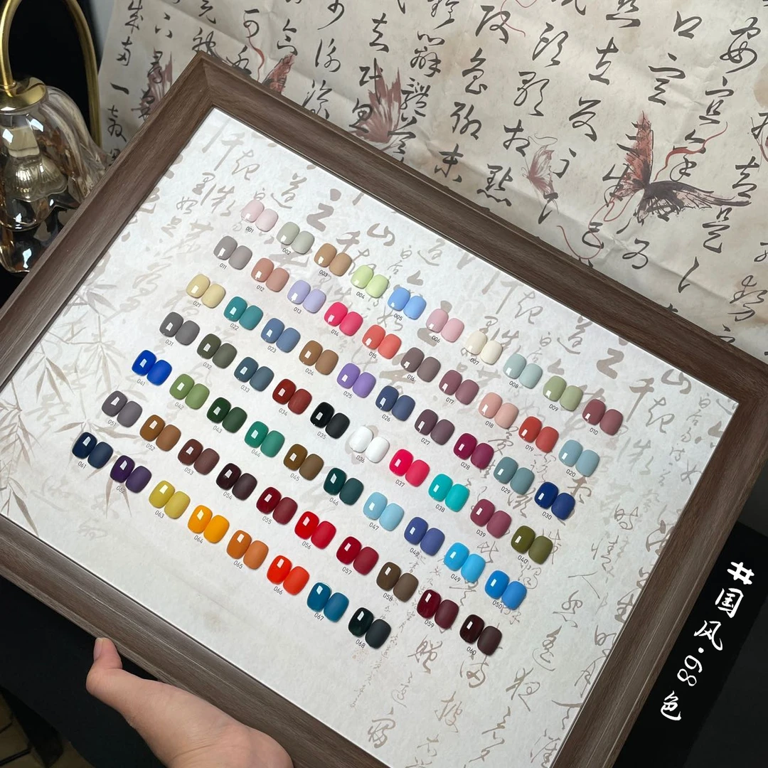 希妹美甲68色国风系列甲油胶涂好色板