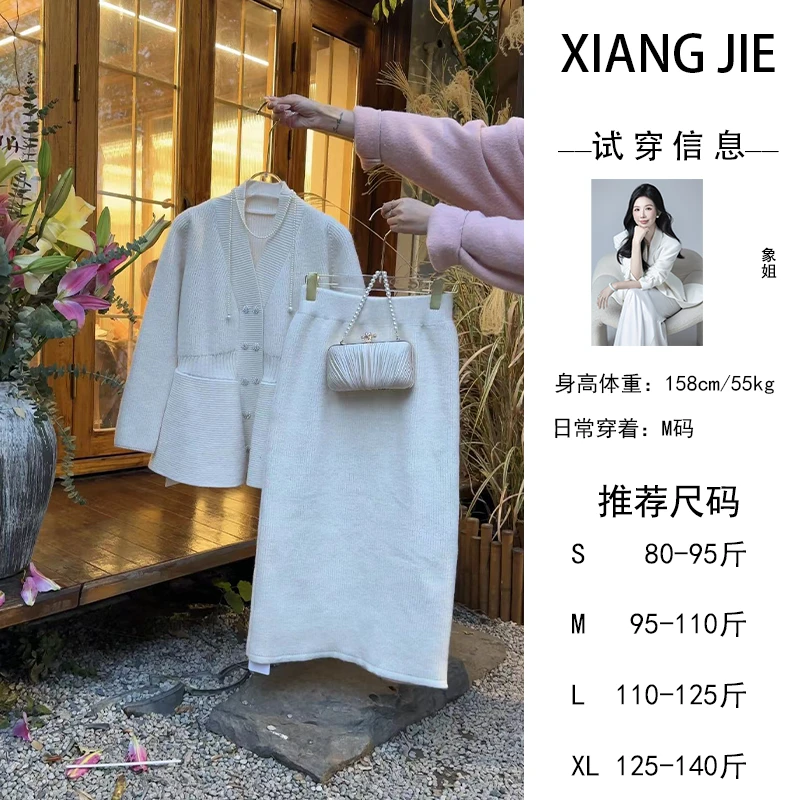 【象姐定制】金丝套装预CDX3TZ7983