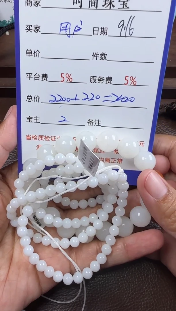 未镶嵌和田玉挂件挂件*2