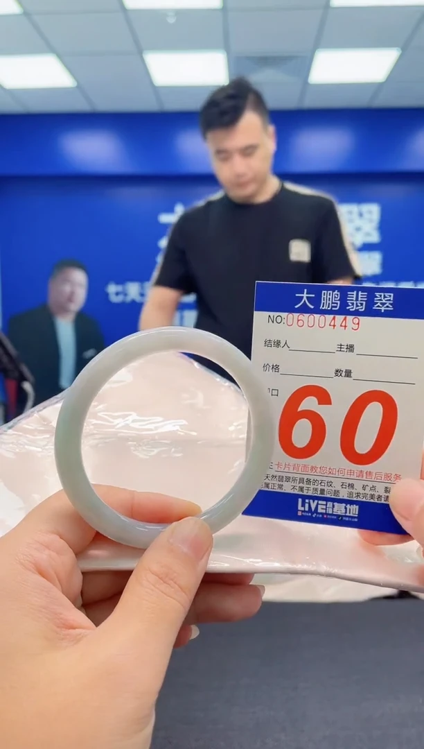翡翠手镯未镶嵌AAAAAAAAA