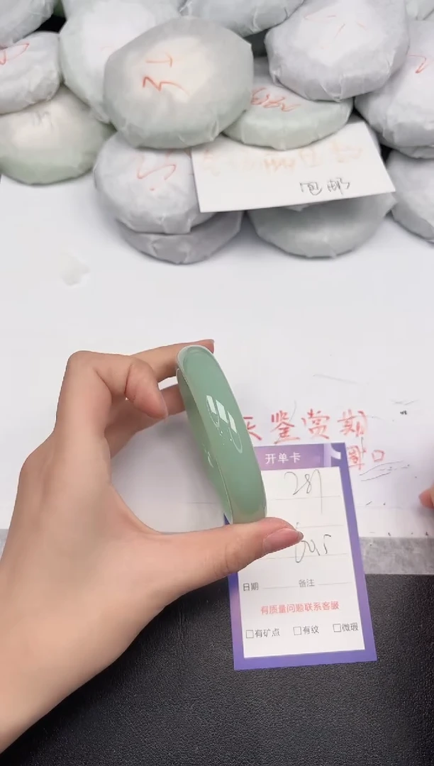 非金属无281-60.5