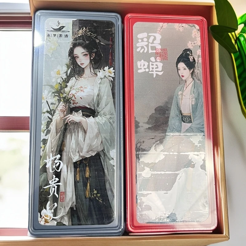 貂蝉加杨贵妃 四大美女武夷岩茶 两盒 铁盒