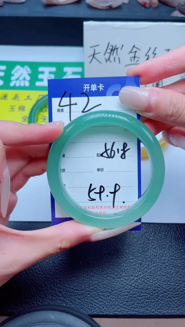 石英质玉手镯未镶嵌42-56