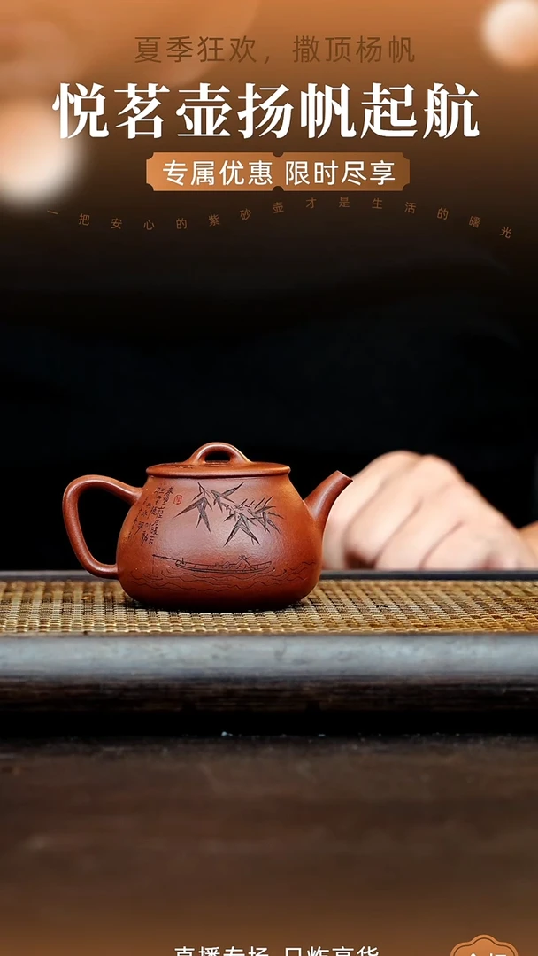 茶壶紫砂宜兴紫砂壶    6
