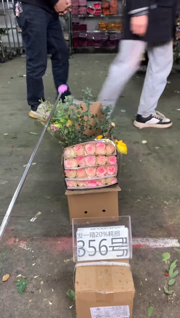 356号♥中通含20%耗损发一箱鲜花