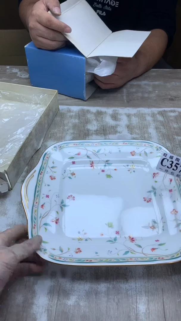 【闪购商品】瓷片旺福家陶瓷甄选28