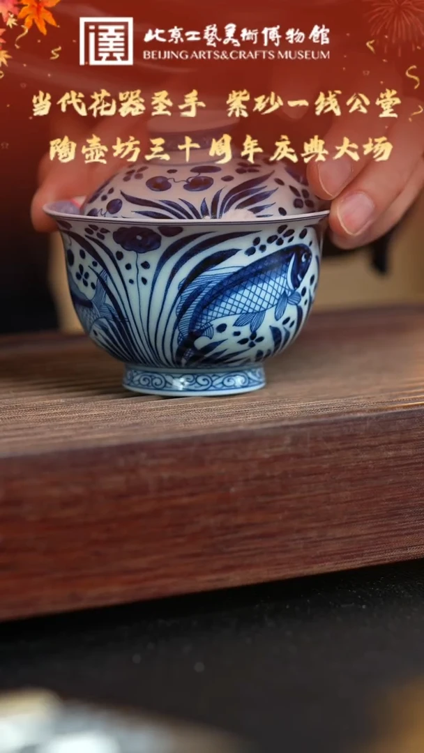 溯源专场 瓷器压手杯001