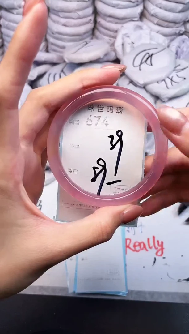 手镯玛瑙/玉髓未镶嵌674