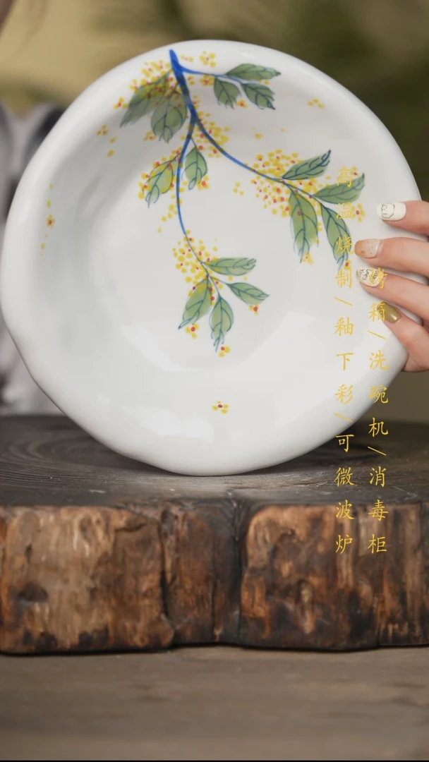 瓷片景德镇高温釉下彩可微波烤箱洗碗机