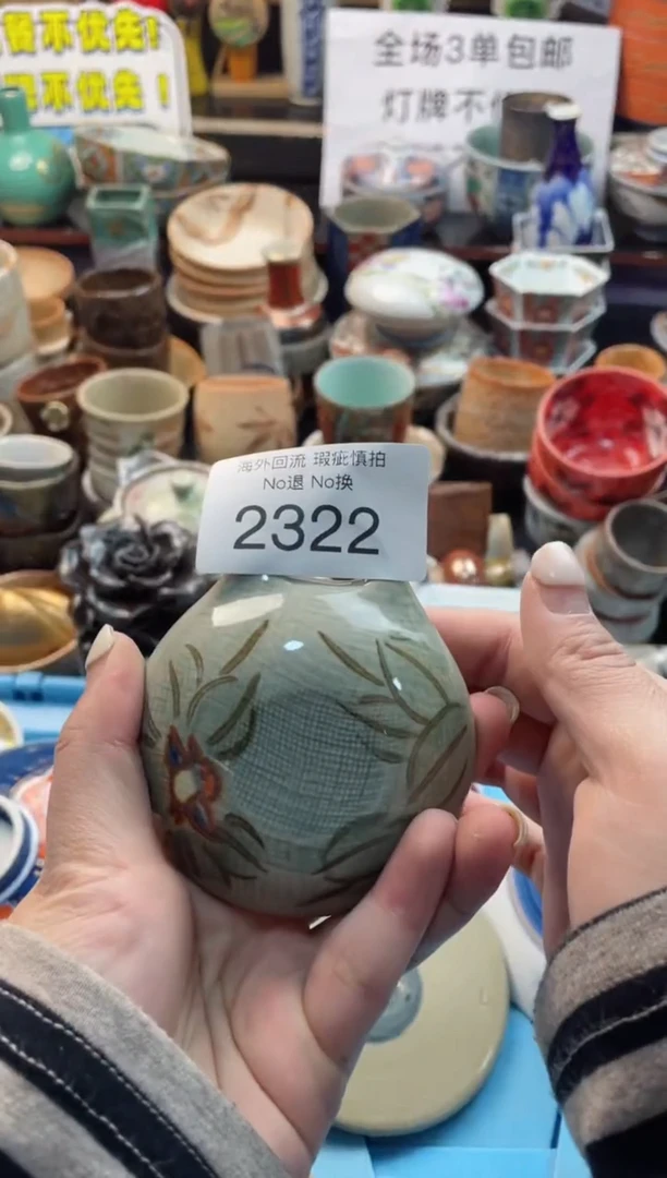 【闪购商品】摆件2322精美创意日式臻品