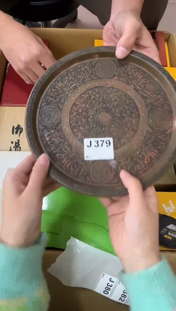 用****3379...中古產品謹慎參拍