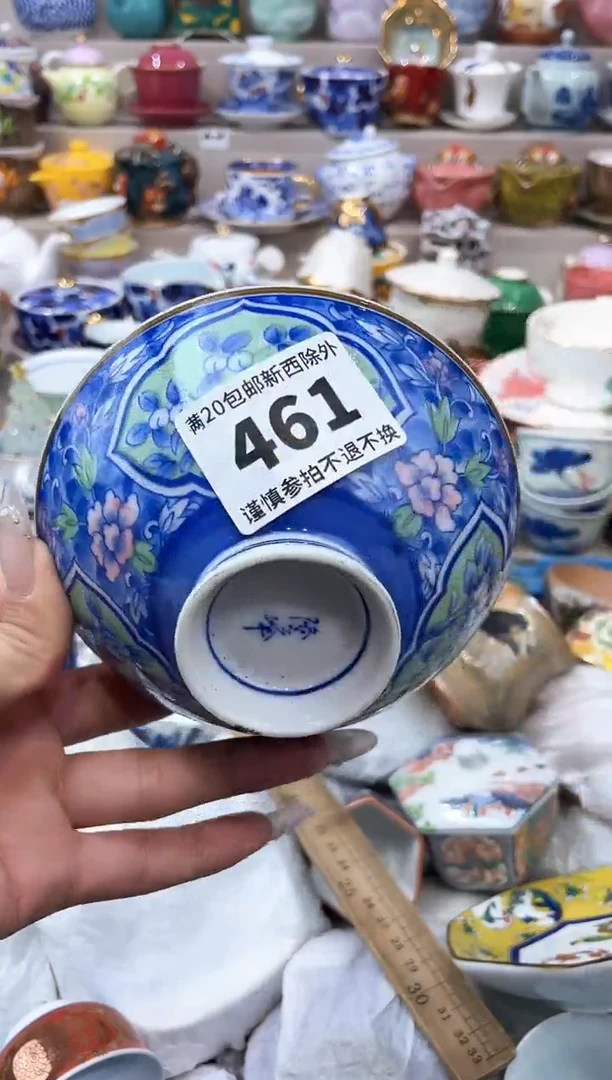 【闪购商品】云陶集市祝大家2025愿你所愿皆所得