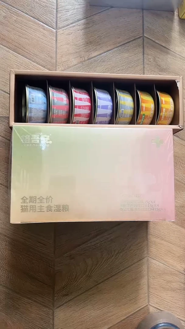 靖靖88小彩勺*1盒+七个月亮1盒（7罐装