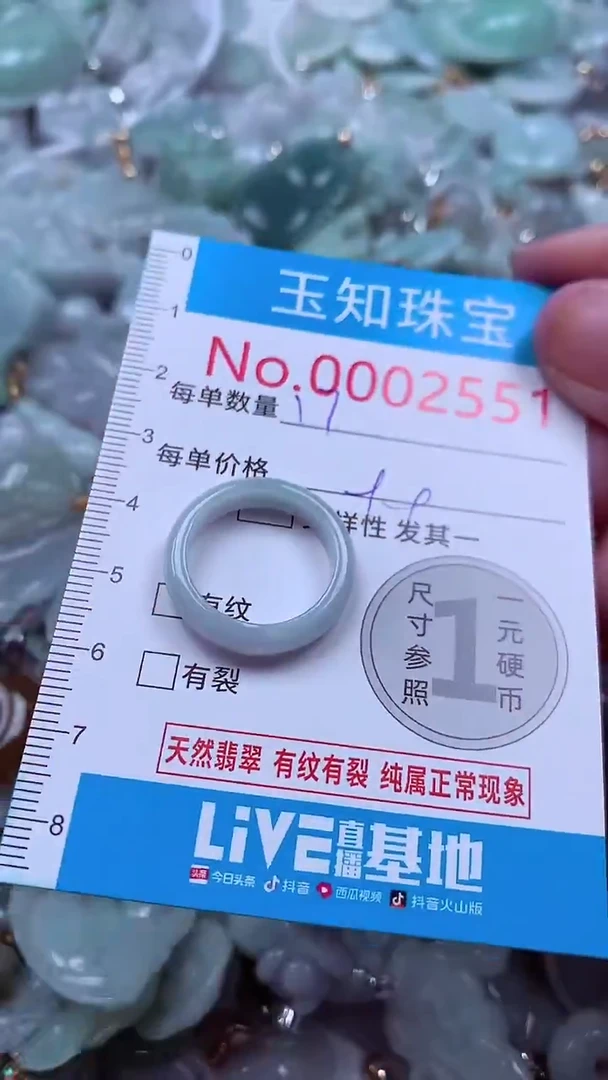 吊坠(不含链)未镶嵌翡翠2551