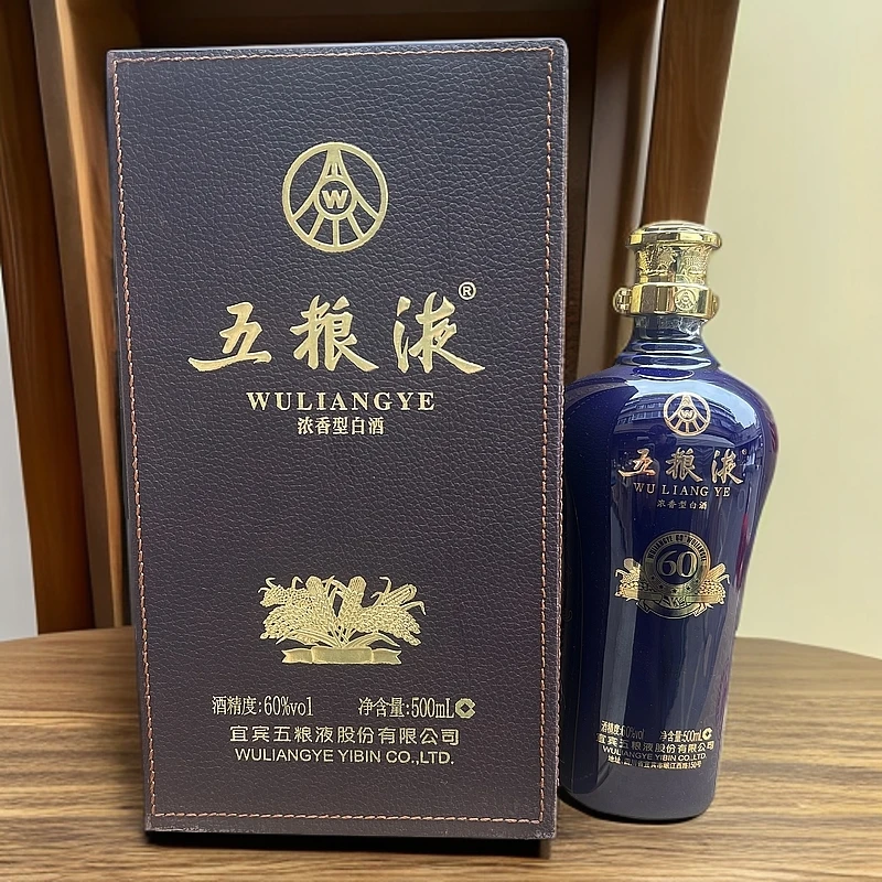 五粮液蓝色至尊 浓香型白酒60度500ml