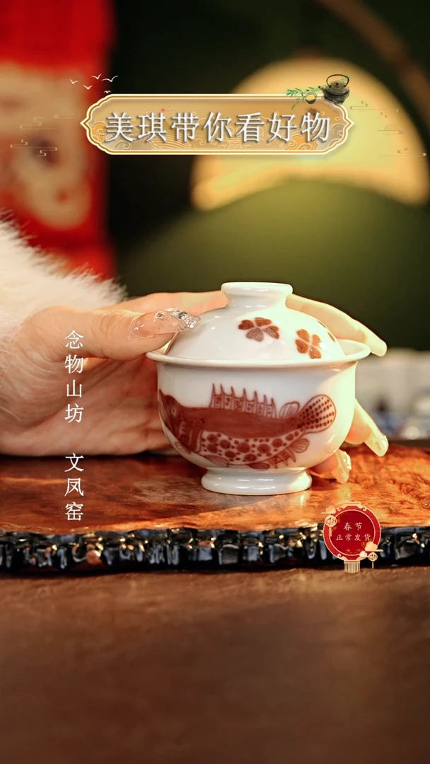 【闪购商品】瓷片................