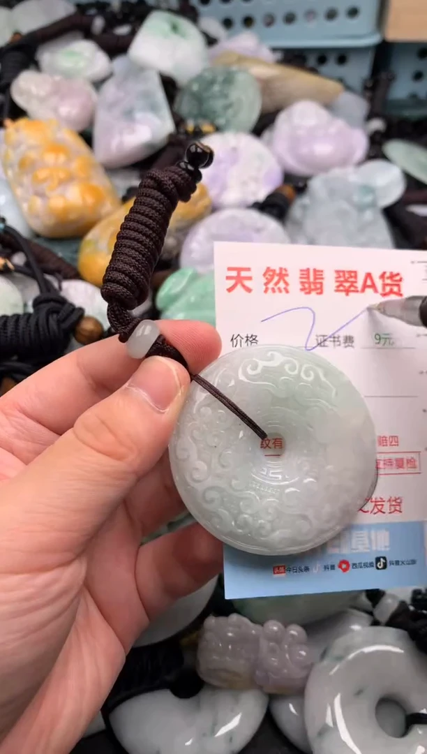 翡翠未镶嵌吊坠(不含链)1