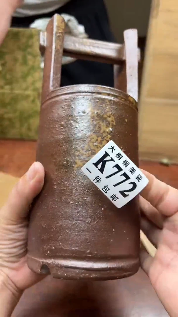 【闪购商品】杯大桐桐美瓷1号商品772