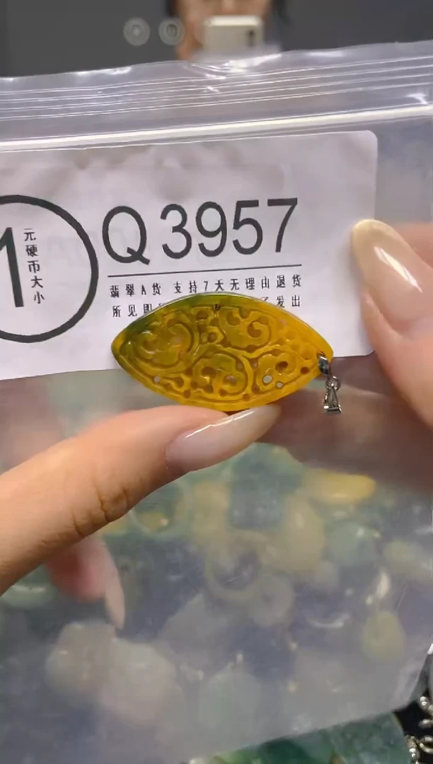 颈饰未镶嵌翡翠/ Q /翡翠A货，一件也是批发价