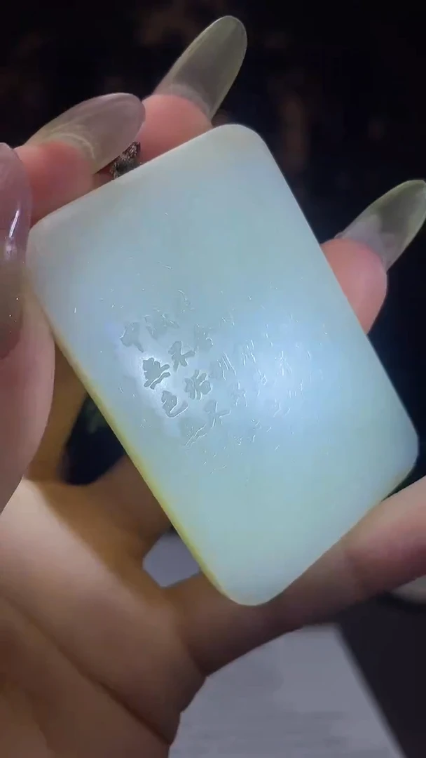 和田玉未镶嵌颈饰C322