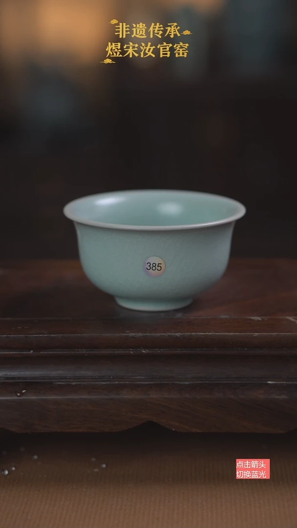 385微瑕薄压手100ml