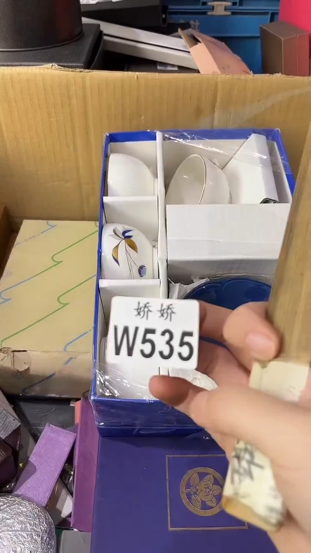 瓷片安*535定向 安安定向 安安