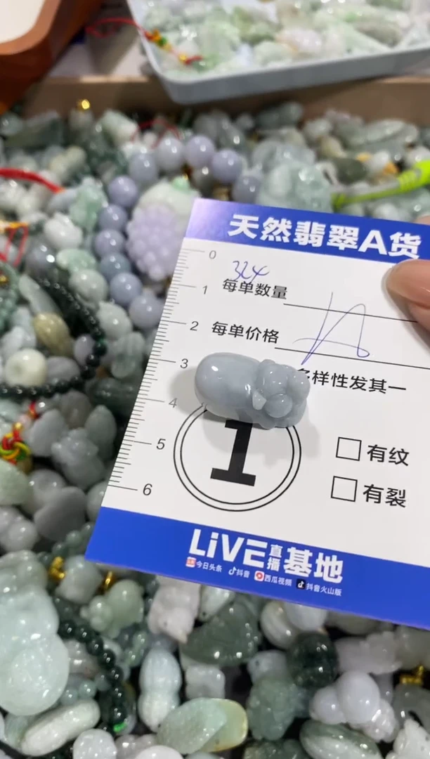 颈饰未镶嵌翡翠天然翡翠A货批量多样性发一件