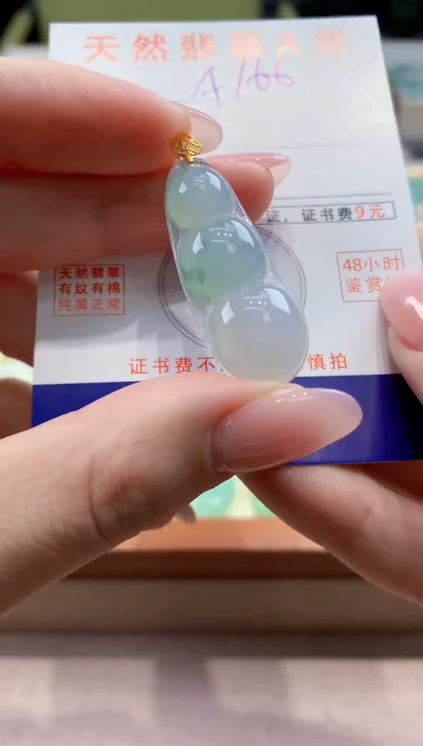 颈饰18K金镶嵌翡翠天然缅甸a货翡翠