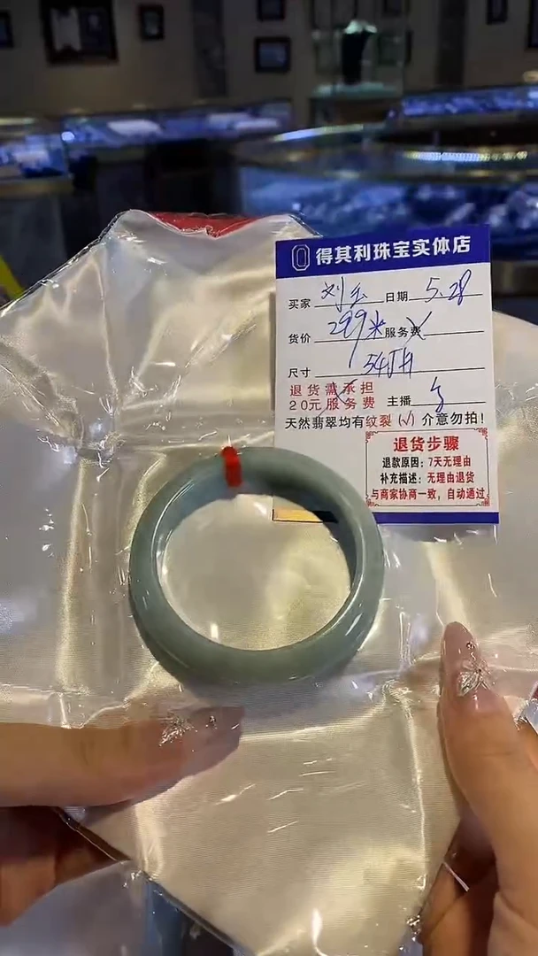 翡翠手镯未镶嵌刘玉专享