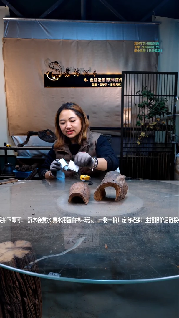 【闪购商品】景沐沉木D725景沐沉木D725 12-10-12