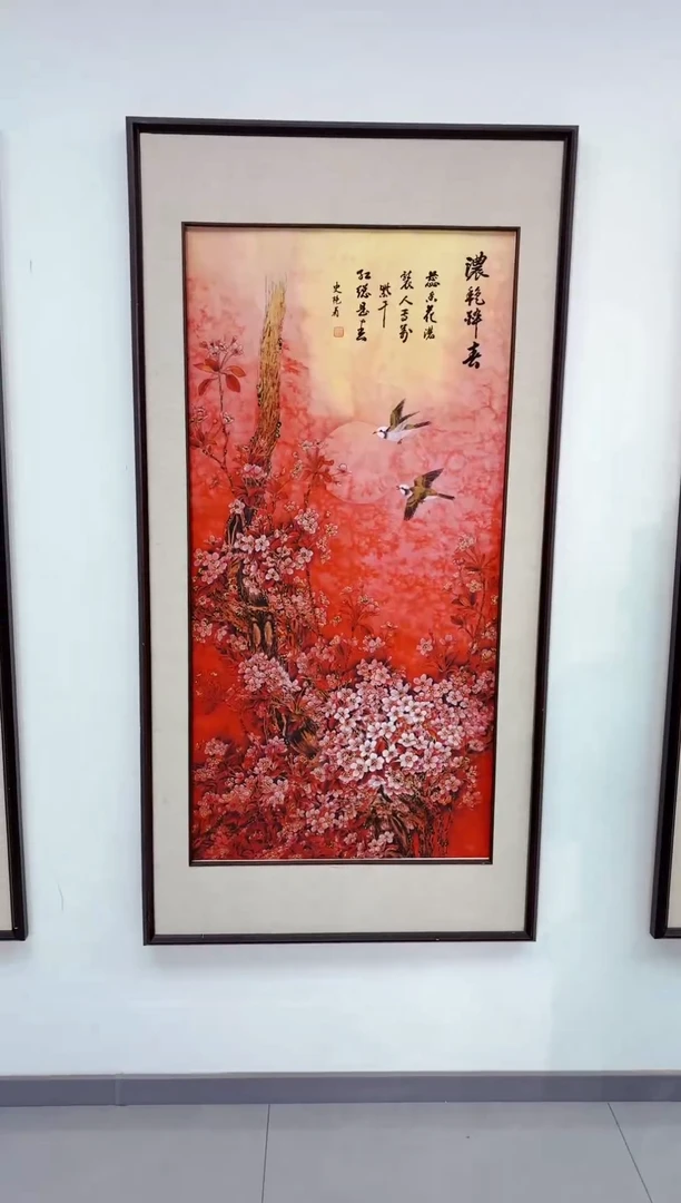 艺品藏臻专属字画链接02