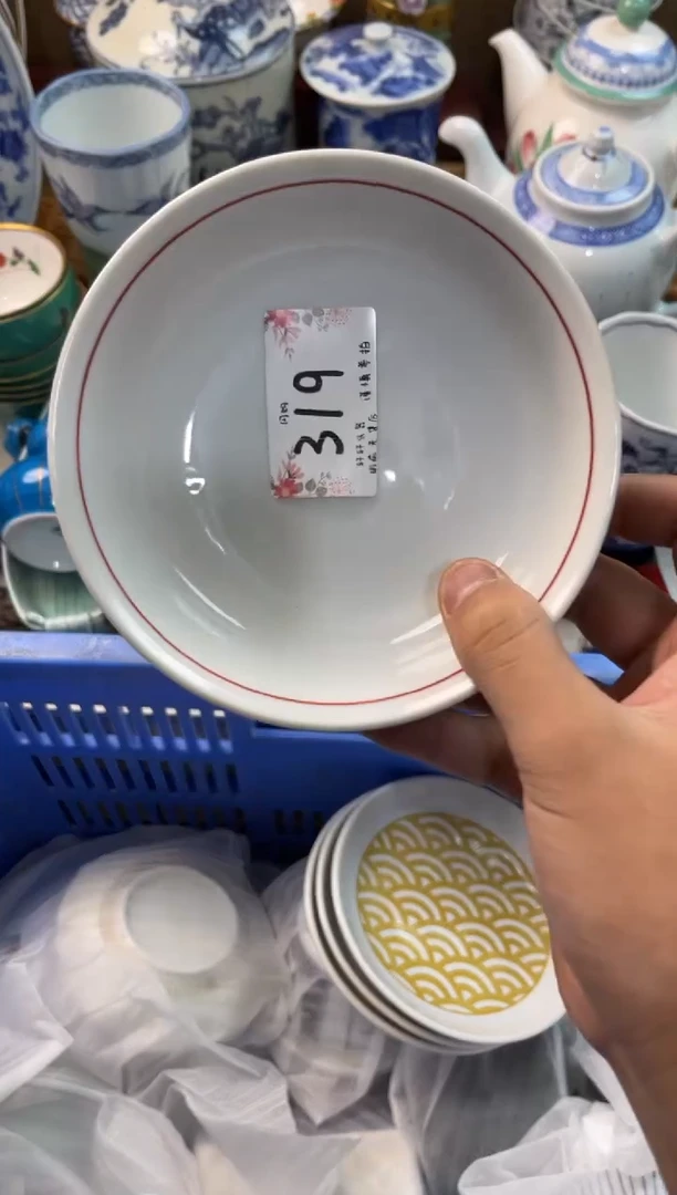 你**我店铺名称 轩轩瓷器 闪购类型 定向 你喜欢我
