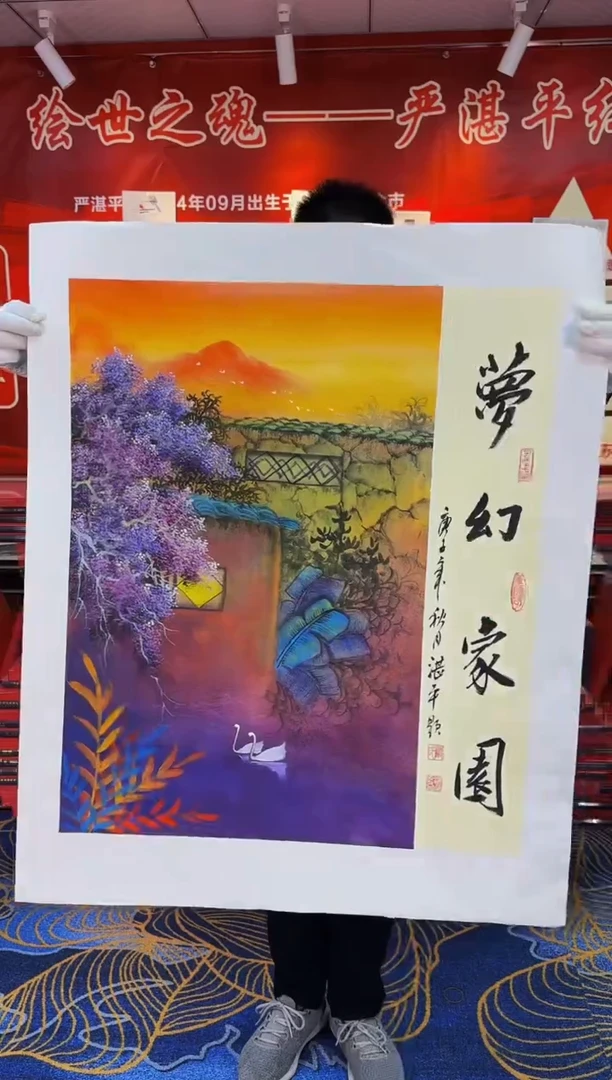 【闪购商品】国画手绘国画山水花鸟作品