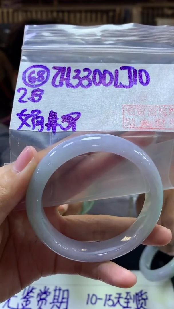 【闪购商品】定制翡翠未镶嵌68手镯59+3300元+拍一发一