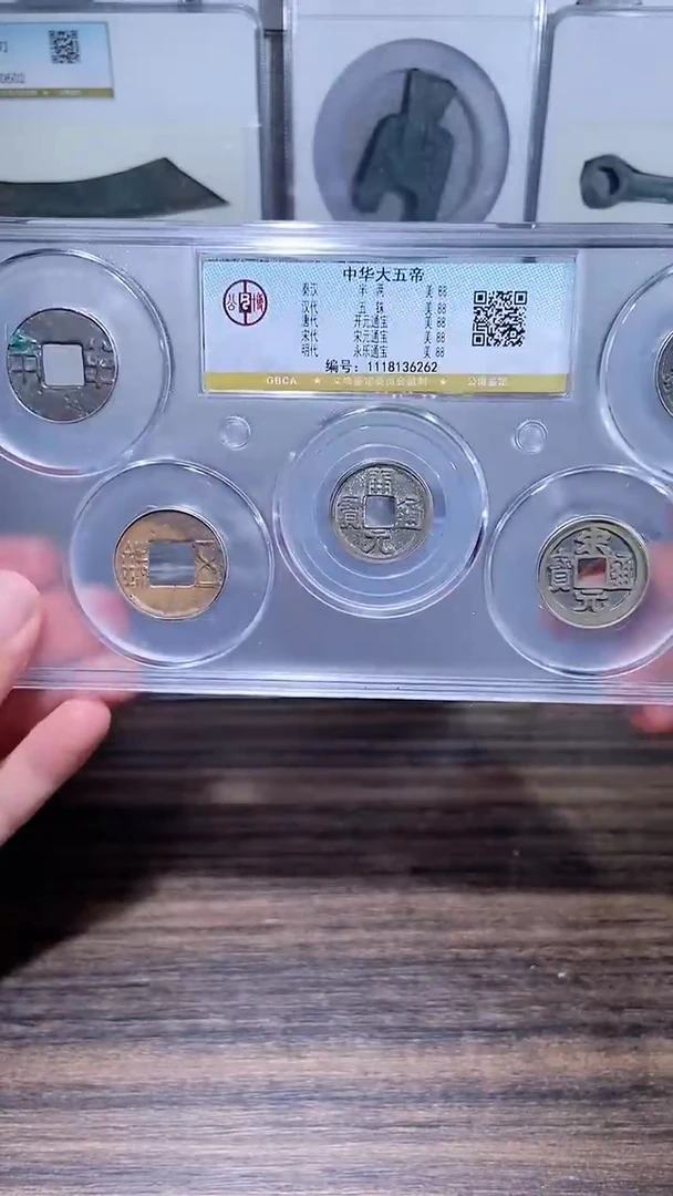 【闪购商品】铜历代 中华大五帝一套