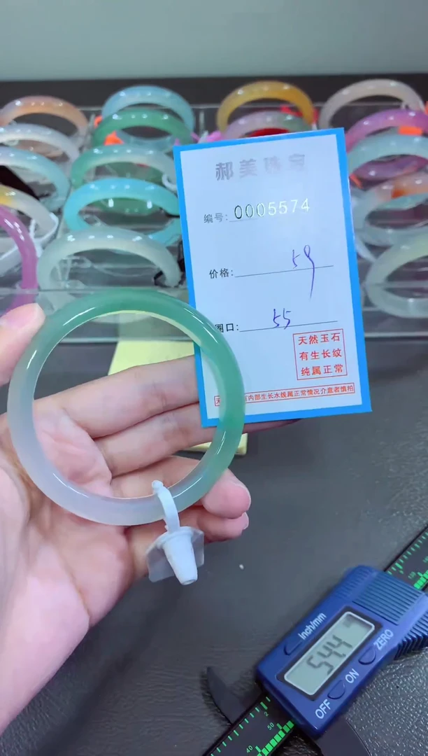 玛瑙/玉髓颈饰未镶嵌手镯