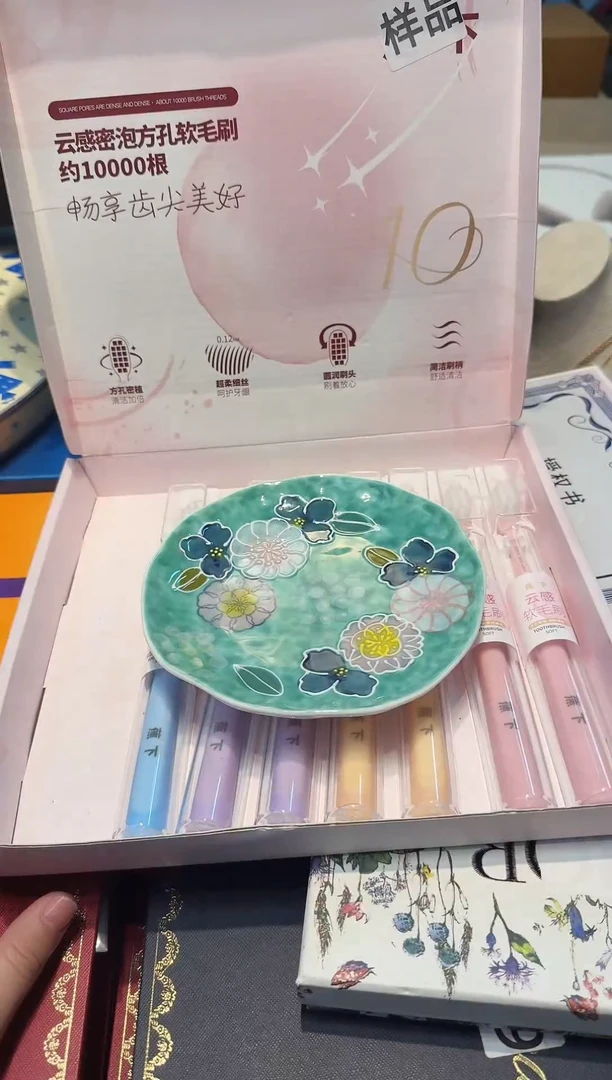 瓷片-----------008