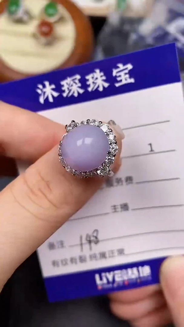 银S925镶嵌戒指翡翠1480